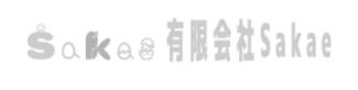 有限会社　Sakae